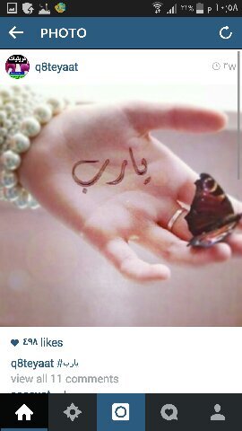 ‏‏أجر الصوت من جرحا جرالي  ألا والجرح أكبرمن زماني