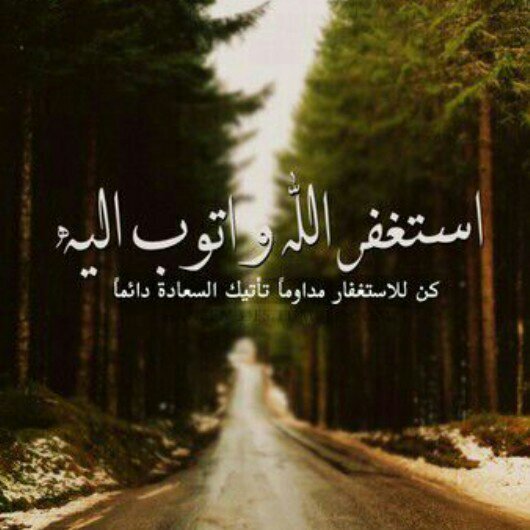 اللهم آرحم من آشتآقت لهه روحي وهو تحت الترآب ..ابي الى جنآت الخلد