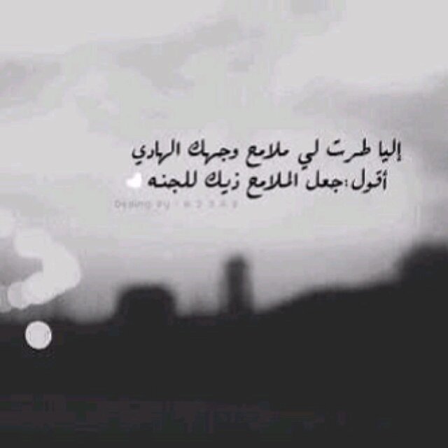 #عمتي_عيده: ولأنني أحبك لن أحرمك لذة النوم في قبرك ،  (لكل من يمر من هنا : رب دعوة لمسلم في حياتك ترد لك بأضعافها بعد مماتك .