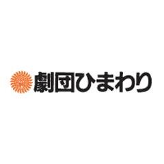 劇団ひまわり／ブルーシャトル／砂岡事務所さんのプロフィール画像