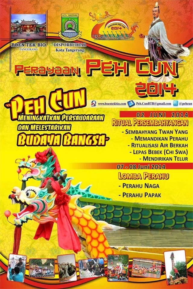 Peh Cun