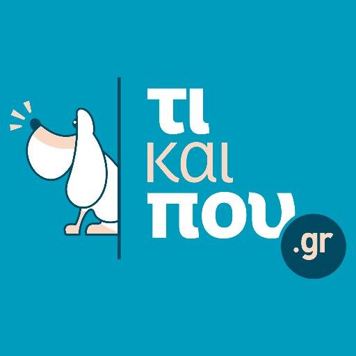 Ήρθαμε για να κάνουμε τη ζωή σας πιο εύκολη !! 
Μόνο στο tikaipou.gr συγκρίνετε τιμές μεταξύ ΥΠΗΡΕΣΙΩΝ, όπως Μανικιούρ, Γυναικείο Κούρεμα και άλλα!!
