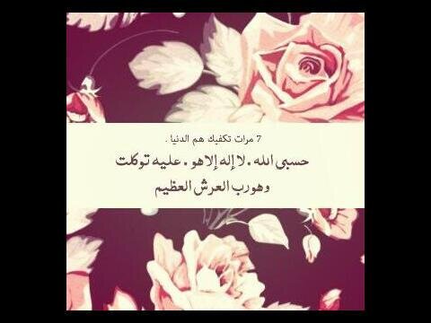 ‏آبي منك آمان و قلب مآ يقسى ~♡