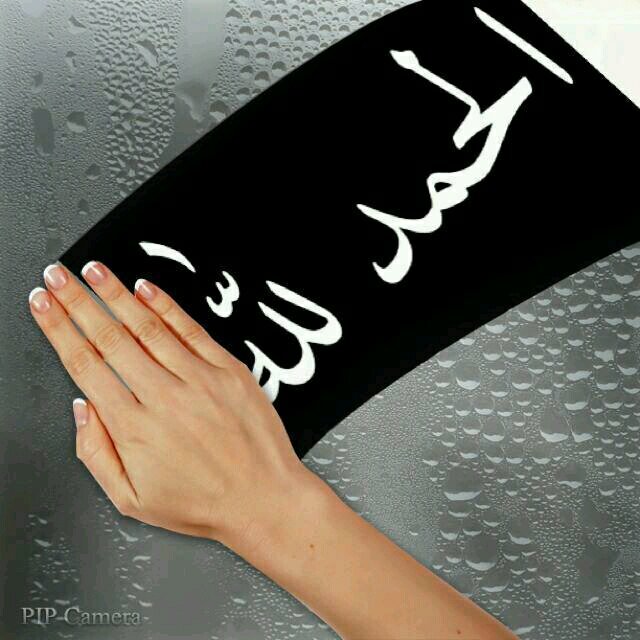 من السهل على الناس أن يصدقوا الاقوال السيئة التي تقال عنك ولكن من الصعب عليهم أن يصدقوا الصفات الحسنة عنك