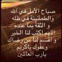 تركي ال سفران ^__^ (@098_turky) Twitter