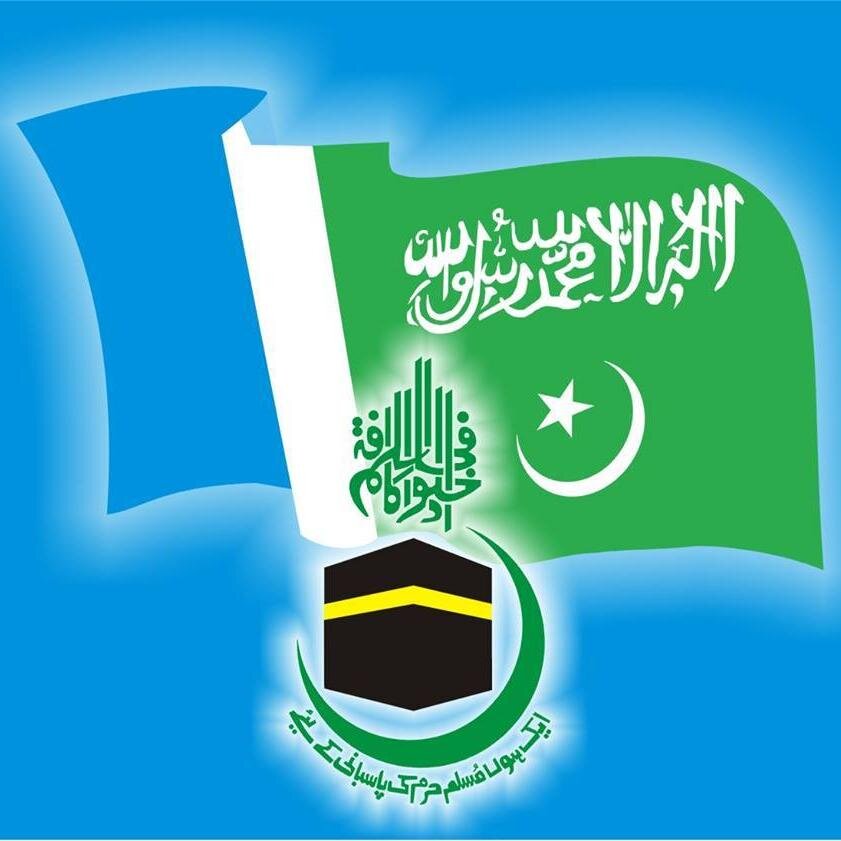jhelumji's profile picture. Official Twitter Of Jamaat-e-Islami District Jhelum