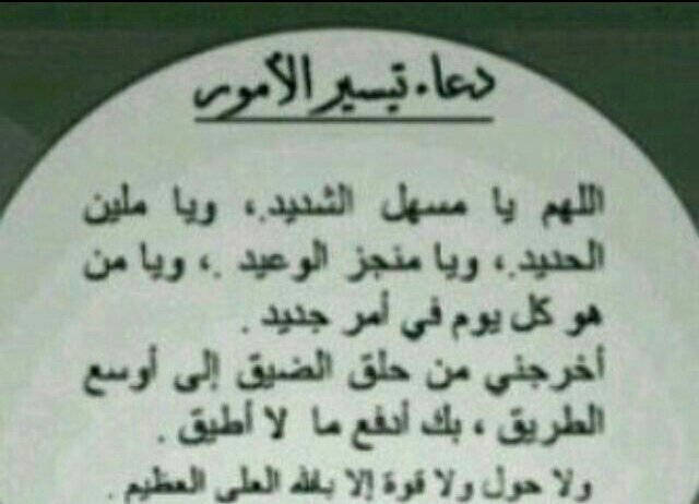 صدقة جارية