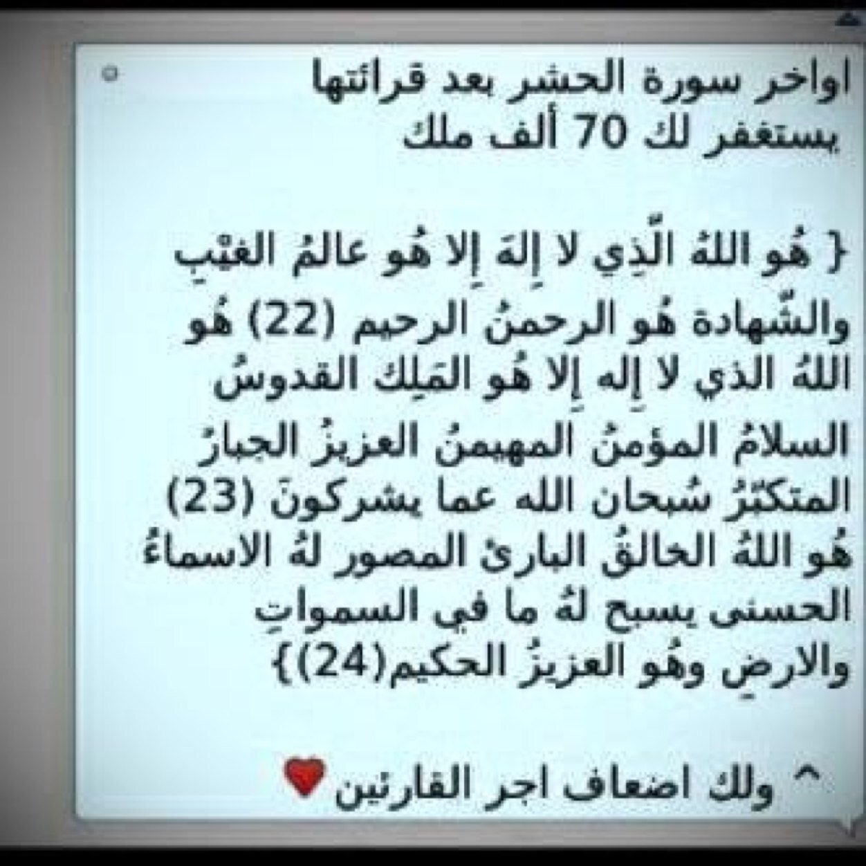 صدقه جارية للعقيد الشهيد عبدالله بن مقنع الزهراني