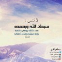 عيون المهاء (@22_total) Twitter