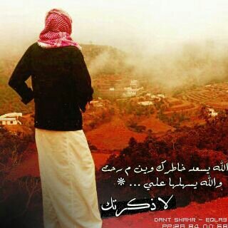 . ﯾιﻟﯾٺ ﺑﻋض ιﻟﻧιس ﻓﯾﻧيَء ﯾﺣﺳوﻥ
وﯾιﻟﯾٺ ﻣιﻓيَء ﺧιﻃريَء ﯾﻋرﻓوﻧﮬہ
ﯾιﻟﯾٺ ﺑﻋض ιﻟﻧιس ﻟﻟﻋﮬد ﯾوﻓون
وιﻟﻣιﺿضيَ ιﻟﻟيَ ؛ ﻓιٺ ﻣιﯾﻧﮐروﻧهہ/3:(
 ♥