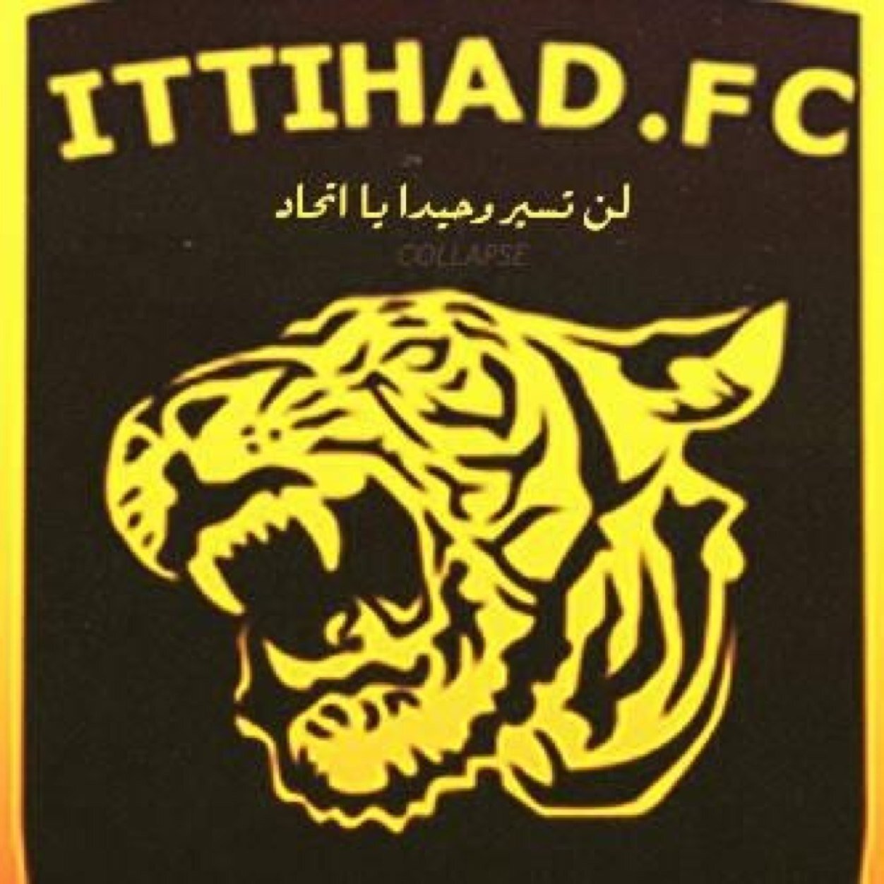 رجالاً صنعوا من الإتحاد سفينة وحب السفينة صنع 1000ربّان لتعجز الأمواج أن توقفها بالإرتطام منصور البلوي...