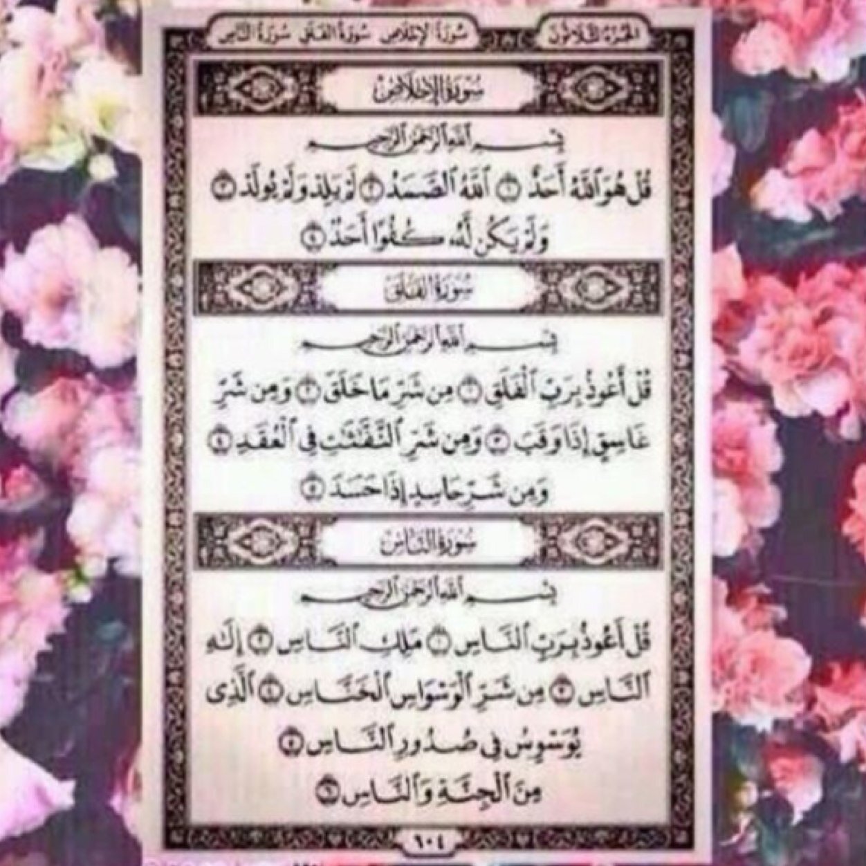‏حساب قائم بالدعاء إلى عبدالله حربي الحريبي رحمه الله.. اللهم أغفر له وأرحمه وعافه وأعف عنه وأدخله الجنة بلا حساب ولا سابقة عذاب..