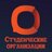 Студорганизации