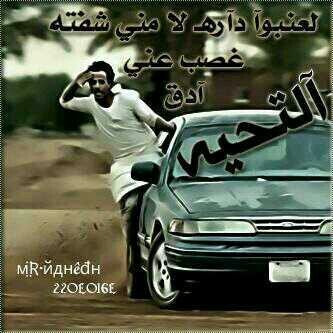 ‏‏‏عّلـى &كـف الـقـدر نـمـشـي*...* ولانـدرـي عـن المـكـتوب\=D/ ‎