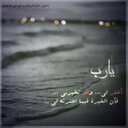 Najla (@009_najla) Twitter