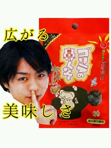 ｱｯスライドしたねｳﾌﾌﾌﾌﾌ