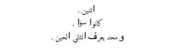 ‏انانيه فيك للحد اللي مايجي ببالك.