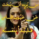 سفير الغرام (@01018339905m) Twitter