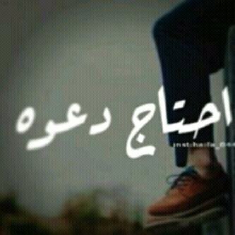 راضيه بما يححمله لي القدر مادام ربي يراه خيرا لي~