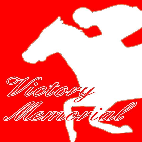 victoryVM's profile picture. 一口馬主オーナー様向けメモリアルショップです。愛馬の勝利を記念に残しませんか？未勝利勝ちも大切な一つの勝ち星。あなただけのオリジナルグッズを作成いたします。