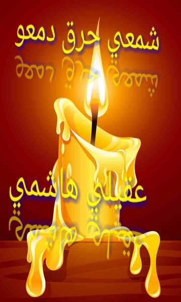 اعمل لدي مقاولات عامه