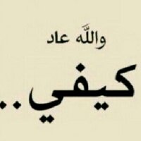 ميمي  (@2mamdoo7) 's Twitter Profile