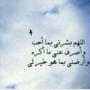 سارا♥ (@149SARA) Twitter