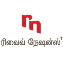 ரிவைவ் நேஷன்ஸ் தமிழ் ட்விட்டர் பக்கம் வருக. இந்த தலைமுறையினர் சந்திக்கப்பட வேண்டும் என்பதே எங்கள் விருப்பமும் குறிக்கோளுமாக இருக்கிறது.