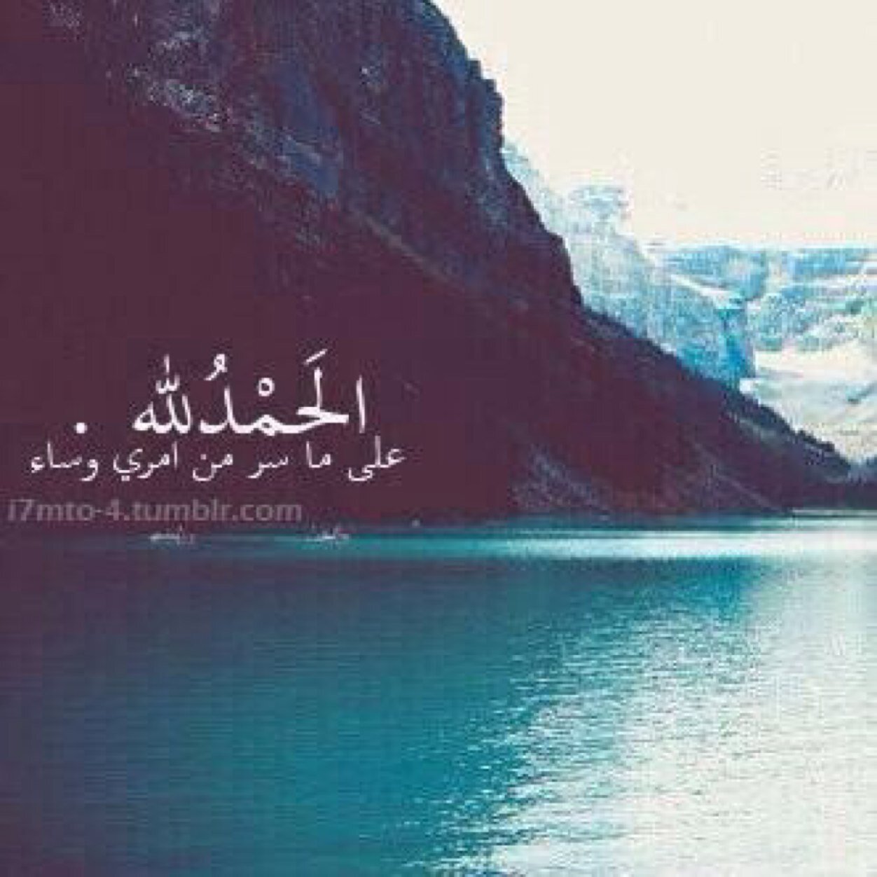 أﺳﺎﻣﺢ ﻷﺭﺗﺎﺡ ، ﻭ أﺗﻨﺎﺳﻰﻷﺑﺘﺴﻢ ، ﻭ أﺻﻤﺖ ﻷﻧﻲ ﻻ ﺃﺭﻳﺪ أن أﺟﺎﺩﻝ ، ﻭأﺗﻐﺎﺿﻰ ﻷﻥّ ﻻﺷﺊ ﻳﺴﺘﺤﻖ ، ﻭ أﺻﺒﺮ ﻷﻥ ﺛﻘﺘﻲ باﻟﻠﻪ ﻟﻴﺲ ﻟﻬﺎ ﺣﺪﻭﺩ