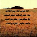 abdurhman a.s.m (@0583977244) Twitter