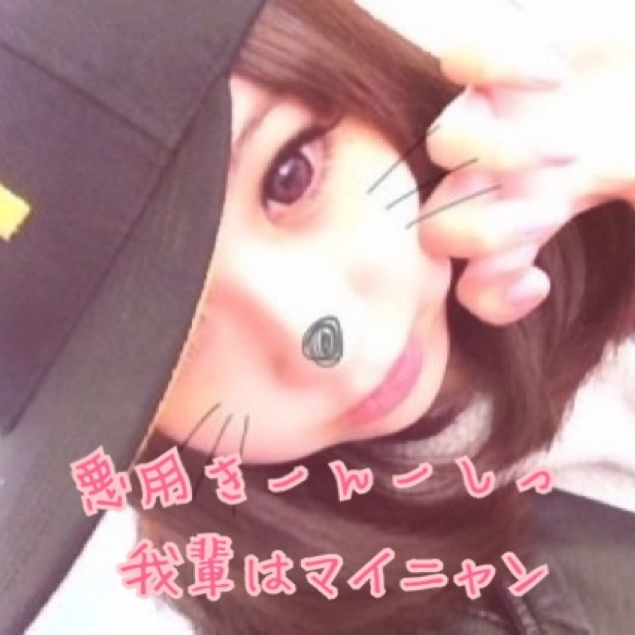 リアルできます〜♡
会いたい人はリプください。
おこずかいちょーらい？♡