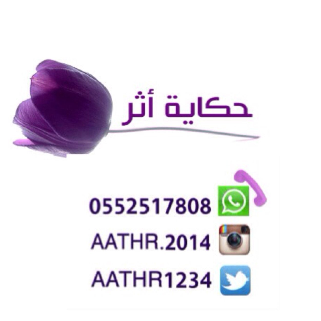 لتجهيز حفلات التخرج والمدارس وحفلات الزفاف والحفلات الخاصه .وندعم دور التحفيظ بخصم خاص مع إعداد فقرات الحفل وتصميم المجلات والبروشورات .
