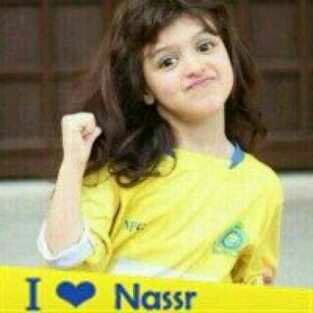النصر ليس نادي اشجعه بل وطن اعشقه
