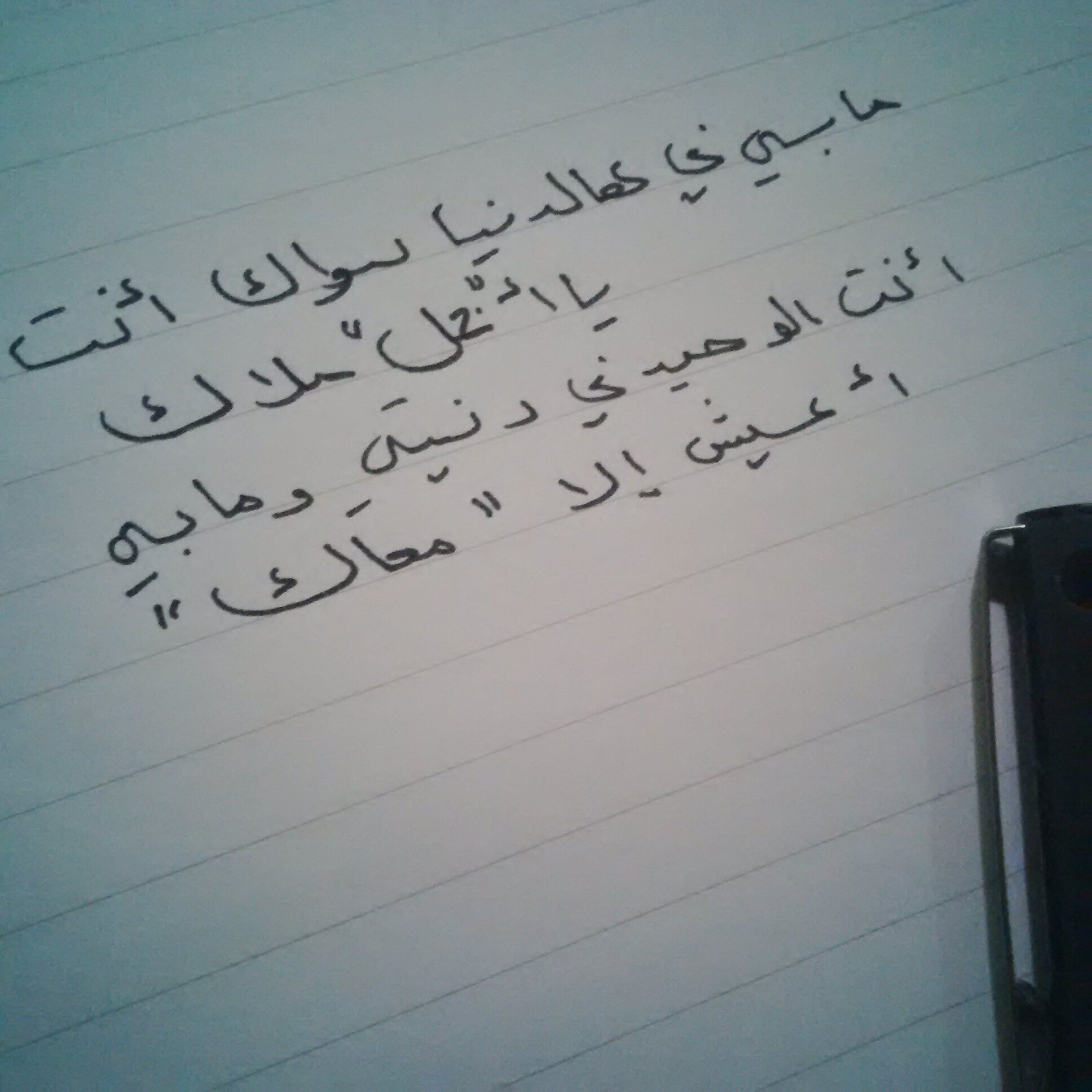 احبكك يا ذات الحروف الأربعه