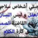 الغريب (@098765hv) Twitter