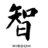 privatewisdom's profile image