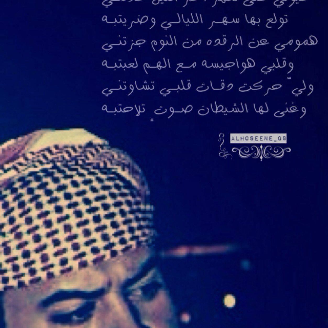 ★☆ هــواوي الـقــصــيـد ★☆ KiK:AL_hoseene Instgram:alhoseene_q8