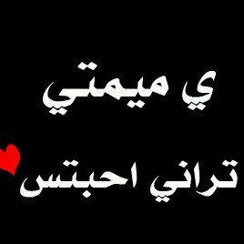 Away from everything  .. I wish you and me .. paradise