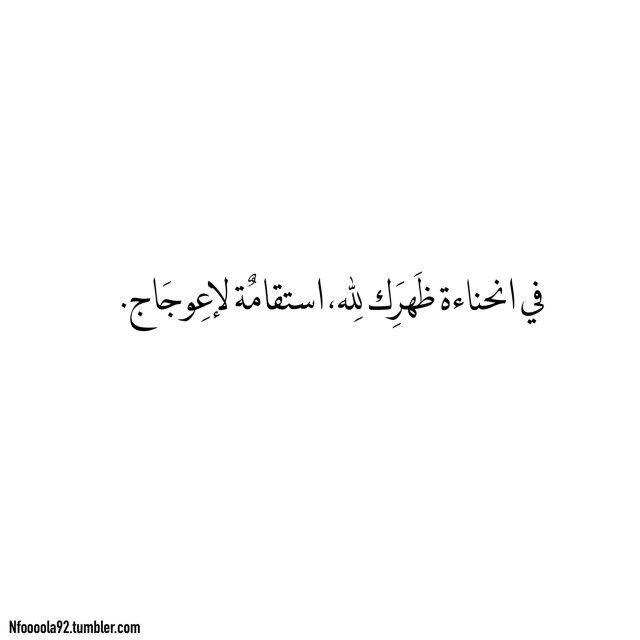 ‏صدقه للجميع ، ‏ربي آجعله شفيعآ لي و لهم  .