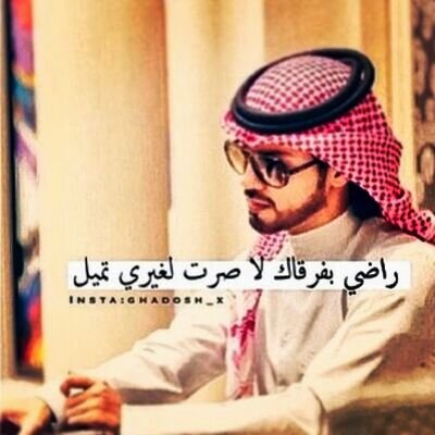 ‏ااححب , من يححبني ۈلگن اعِعَششق من :
___ يَهتتتتمِ فيني  ') ♥♥♥♥