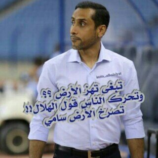 ​‏​
- هلاليينَ منَ يومنإاَ ؛وقلوبنااَ شـقرديہ*SV*(=|3!