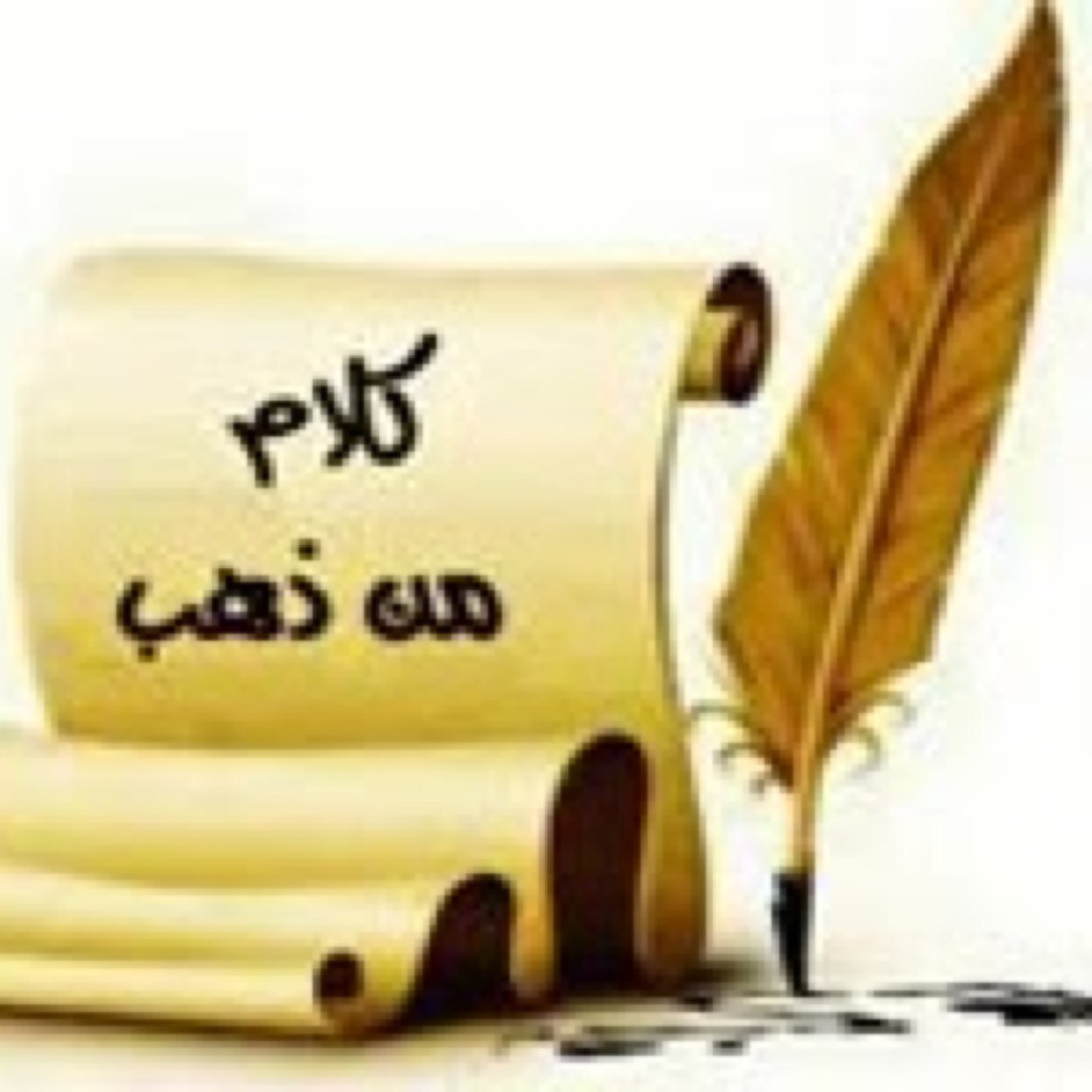 الحساب الرسمي والخاص بي ،، @Retweet_al3rrb