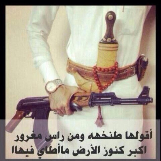 معروف ساسي مادنس ثوبي العيب //// يومي وغد مافيه ناس حقرتني  // ماني ولد لاشاً ولوه المعازيي // تامر علي المترفات ونهتني
