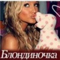 Клара Минакина (@sivabattbell) 's Twitter Profile
