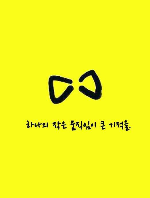 더나은세상을위해오늘도달리는 쌍둥이 아빠입니다.