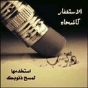 ابها (@00kaing00) Twitter