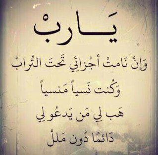 ‏‏‏‏اللهم صل وسلم على نبينا محمد