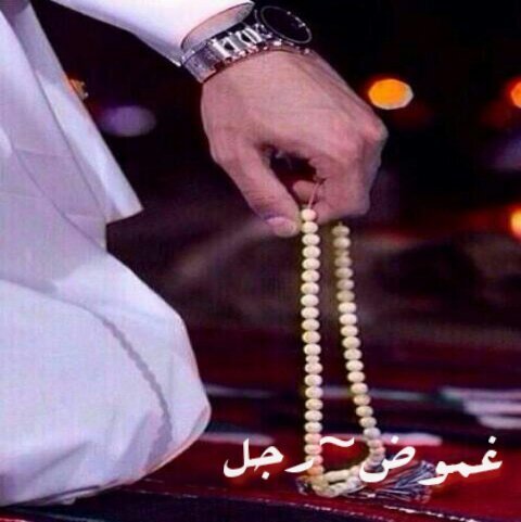 ‏‏‏‏ﻟι ﺗﻗول ιﻧي ، ﻣع ιﻟوﻗت ﺟιﻓﯾكك
ﻋزﯾت ﻧﻓﺳي ﯾوم ﺷﻓتک ﭠﻛﺑرت