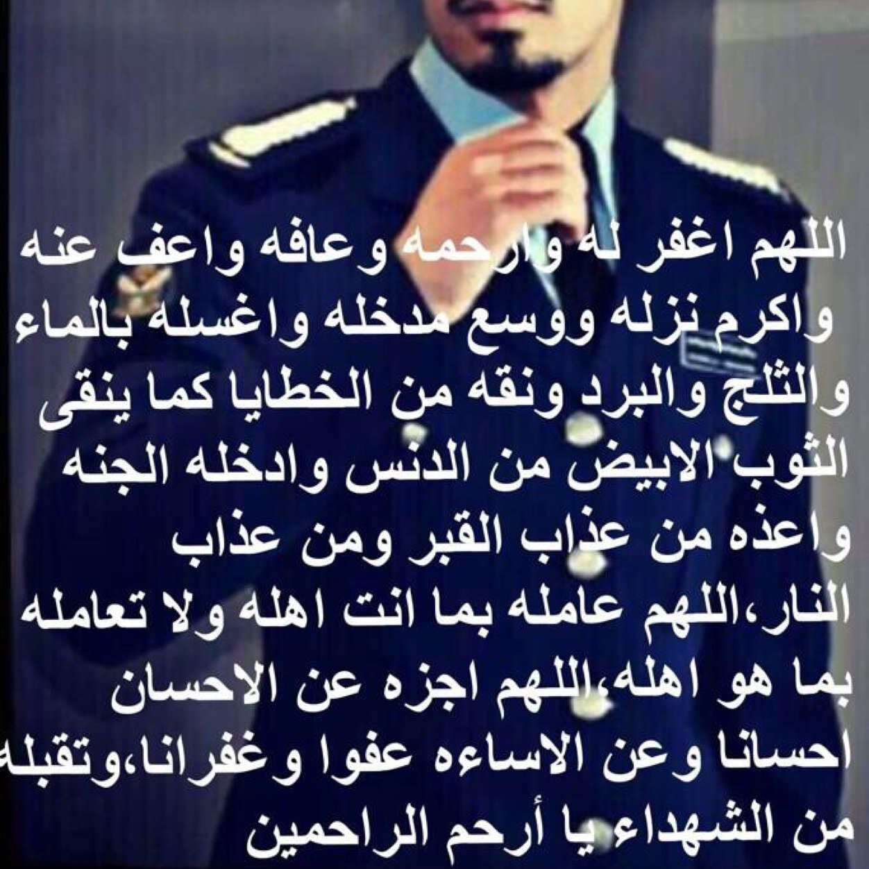اللهم تقبل برحمتك وادخله جناتك وجعله شهيداً شافعاً لاهله ولنا يا رب ... الحقني به يا رب ففراقه صعب جدا ... @Abdulmajeed_G
صدقة جارية لك يا عبدالمجيد ❤️