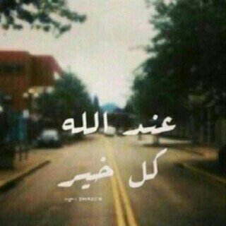 ‏أستغفر الله العظيم وأتوب إليه أستغفر الله العظيم وأتوب إليه أستغفر الله العظيم وأتوب إليه أستغفر الله العظيم وأتوب إليه